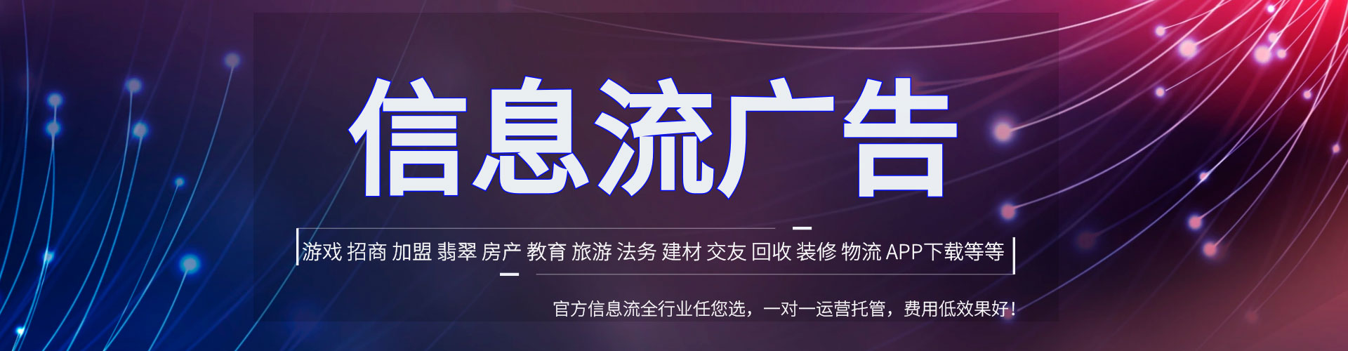 喀喇沁旗谷歌竞价