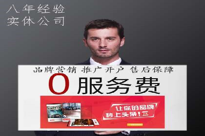 深度解析：百度推广开户后的效果评估与优化