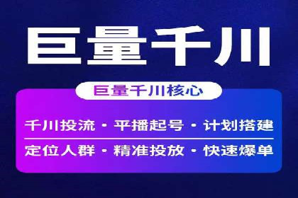 案例分析：不同规模企业百度推广费用对比